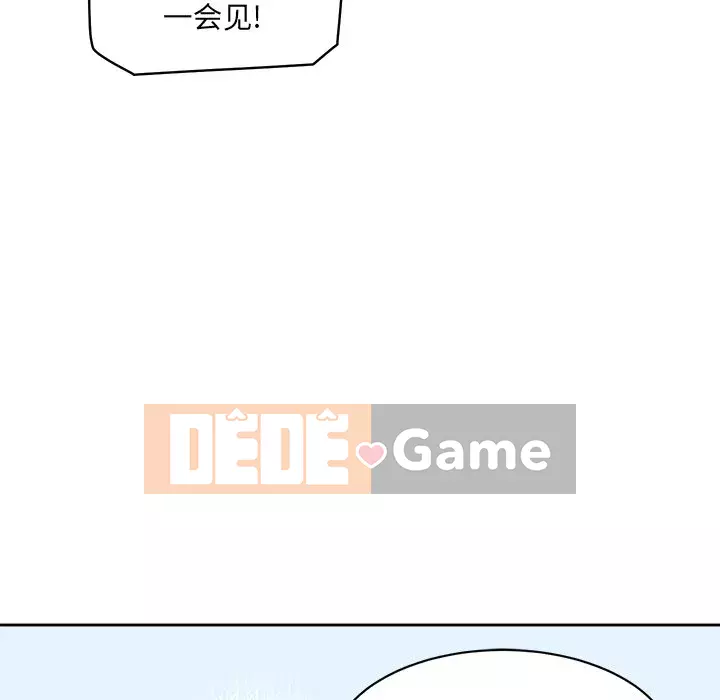 Bắt nạt bạn cùng phòng Đừng đi qua Chương 1-37