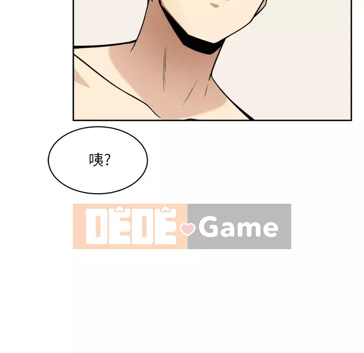 Bắt nạt bạn cùng phòng Đừng đi qua Chương 1-37