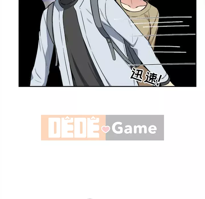 Bắt nạt bạn cùng phòng Đừng đi qua Chương 1-37