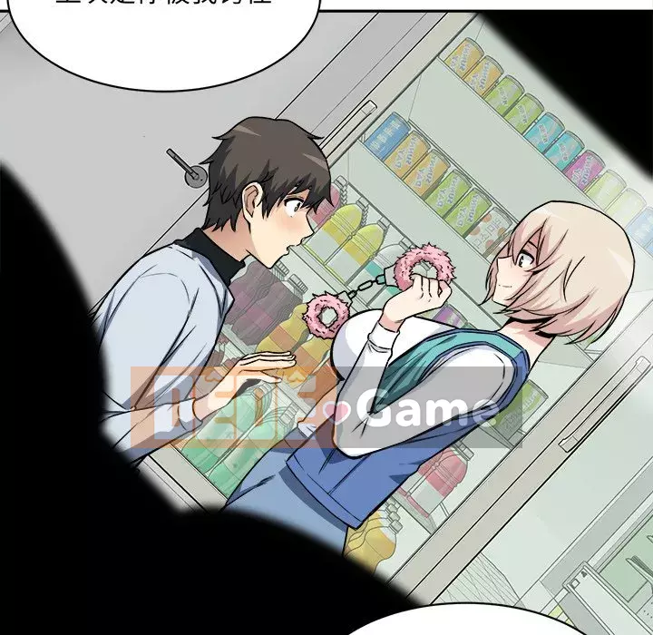 Bắt nạt bạn cùng phòng Đừng đi qua Chương 1-37