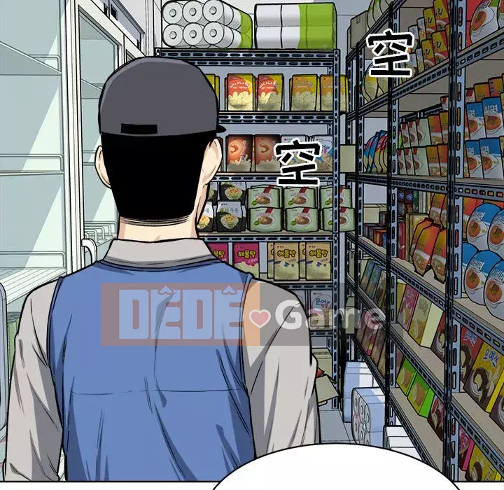 Bắt nạt bạn cùng phòng Đừng đi qua Chương 1-37