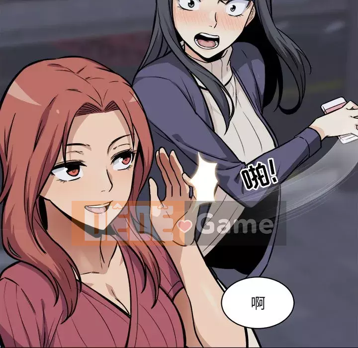 Bắt nạt bạn cùng phòng Đừng đi qua Chương 1-37