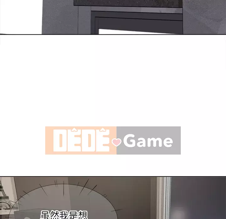 Bắt nạt bạn cùng phòng Đừng đi qua Chương 1-37