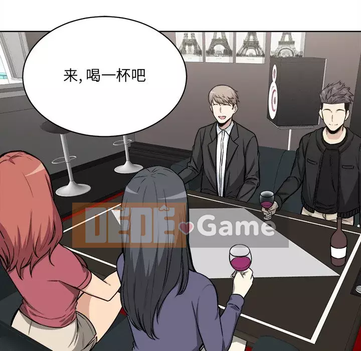 Bắt nạt bạn cùng phòng Đừng đi qua Chương 1-37