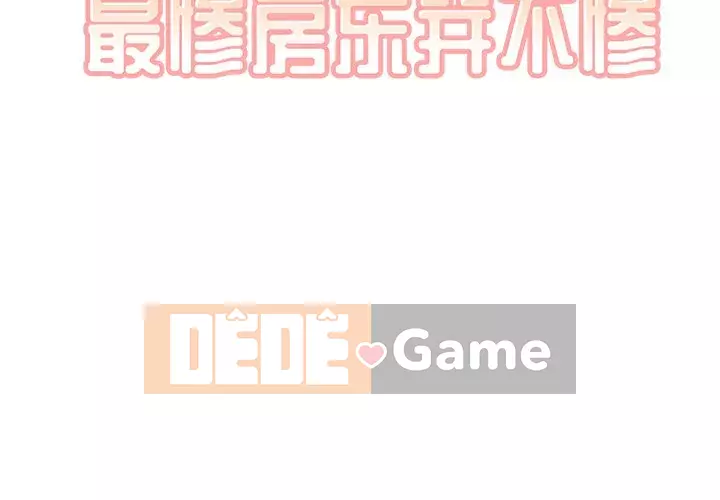 Bắt nạt bạn cùng phòng Đừng đi qua Chương 1-37