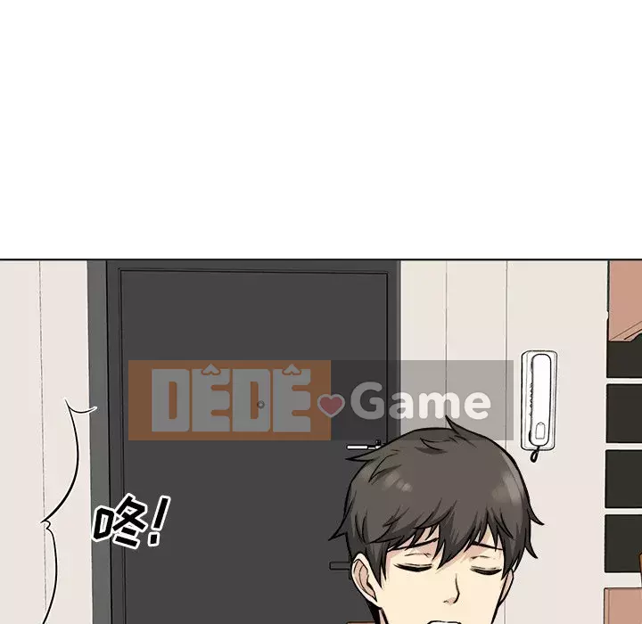 Bắt nạt bạn cùng phòng Đừng đi qua Chương 1-37