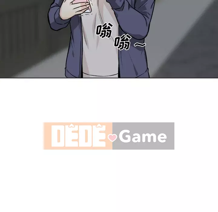 Bắt nạt bạn cùng phòng Đừng đi qua Chương 1-37