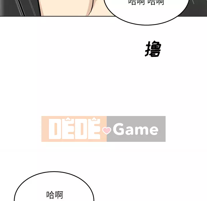 Bắt nạt bạn cùng phòng Đừng đi qua Chương 1-37