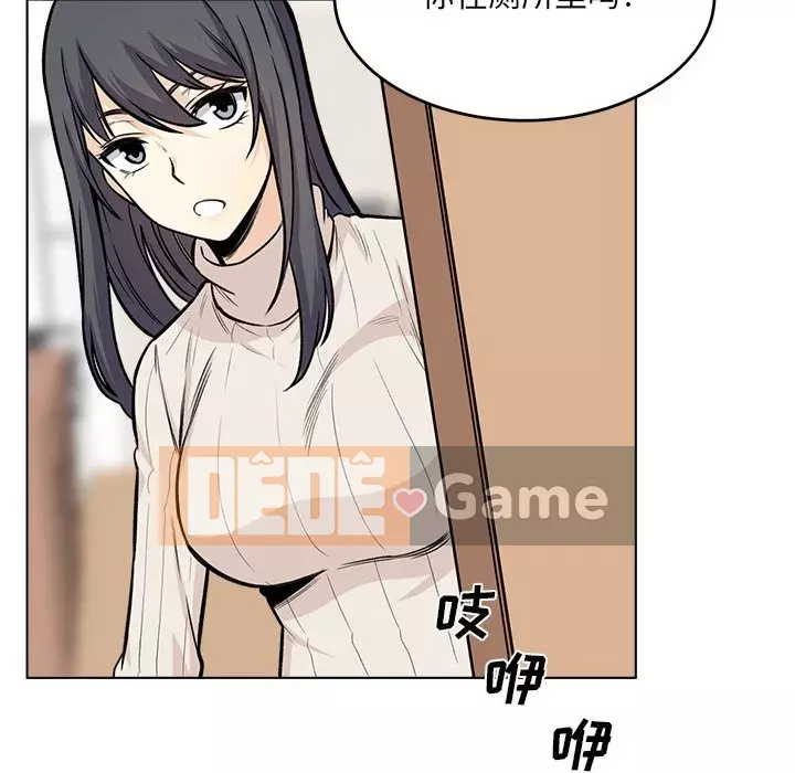 Bắt nạt bạn cùng phòng Đừng đi qua Chương 1-37