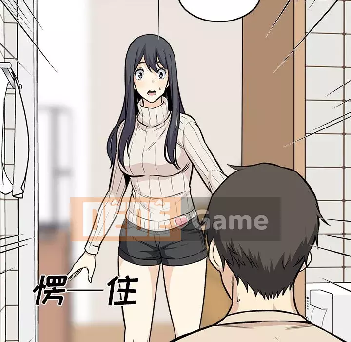 Bắt nạt bạn cùng phòng Đừng đi qua Chương 1-37