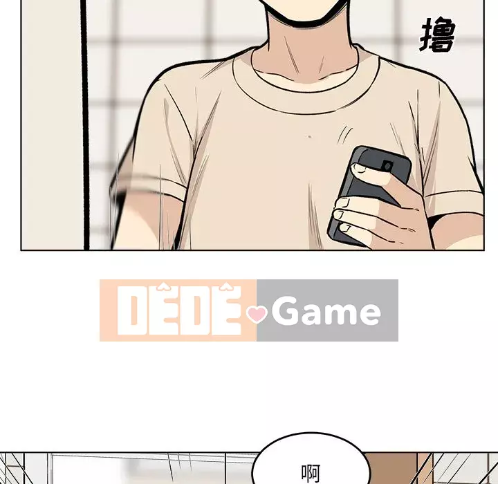 Bắt nạt bạn cùng phòng Đừng đi qua Chương 1-37