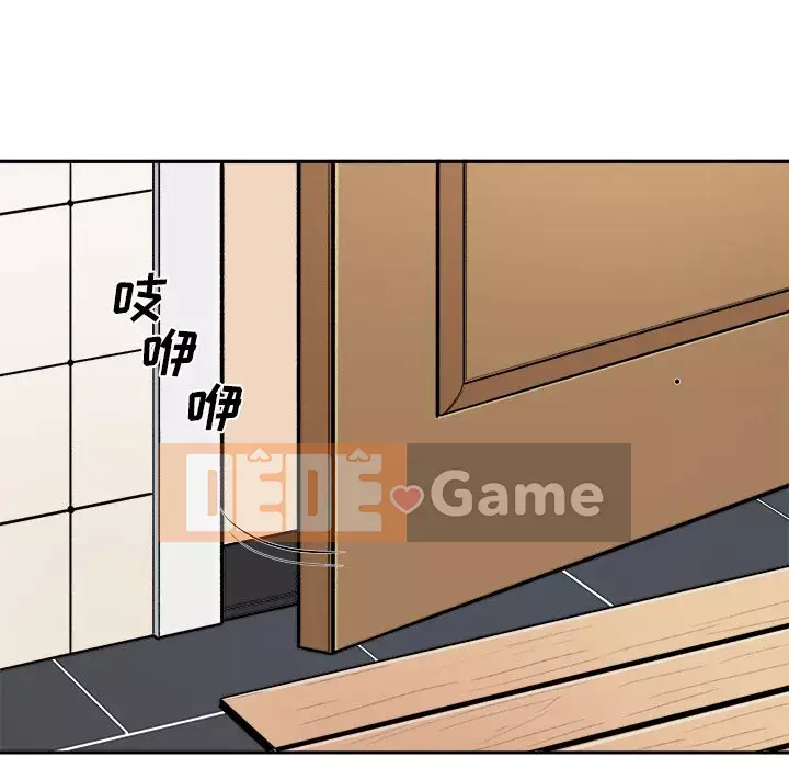 Bắt nạt bạn cùng phòng Đừng đi qua Chương 1-37