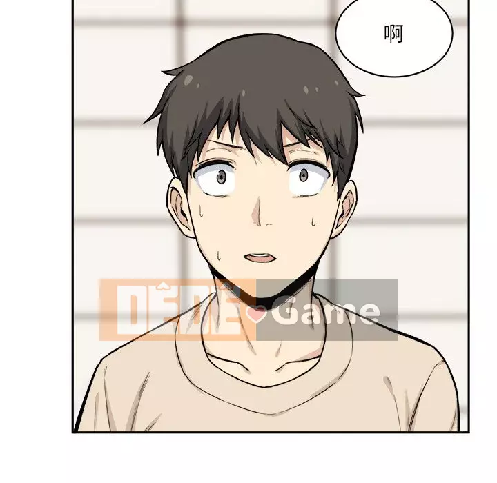 Bắt nạt bạn cùng phòng Đừng đi qua Chương 1-37