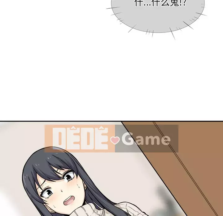 Bắt nạt bạn cùng phòng Đừng đi qua Chương 1-37