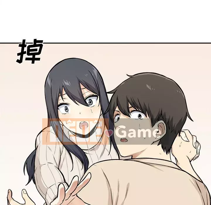 Bắt nạt bạn cùng phòng Đừng đi qua Chương 1-37