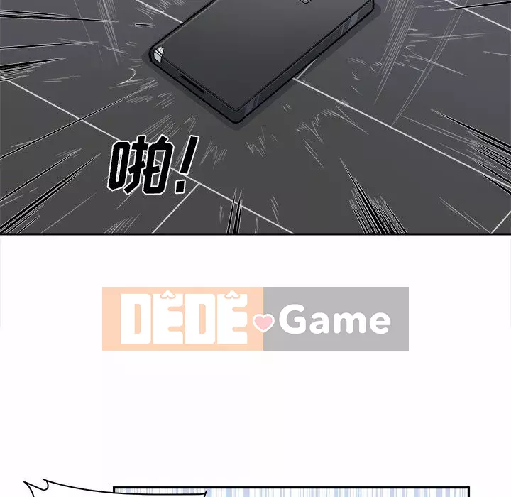 Bắt nạt bạn cùng phòng Đừng đi qua Chương 1-37