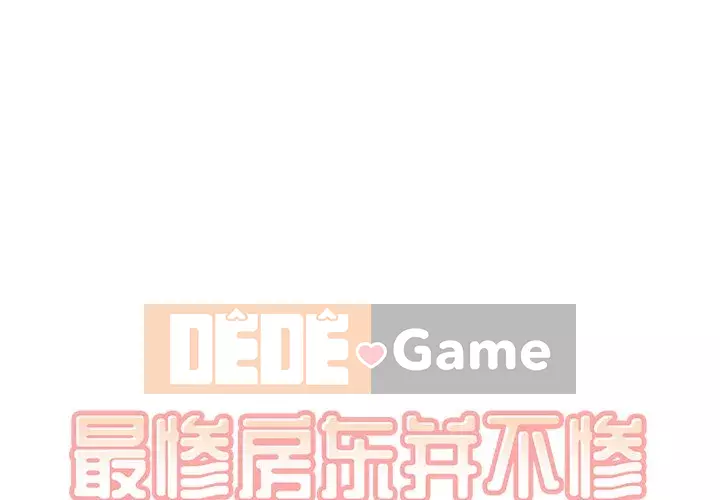 Bắt nạt bạn cùng phòng Đừng đi qua Chương 1-37