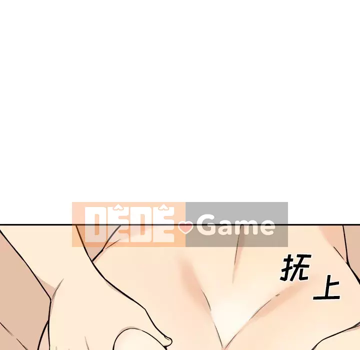 Bắt nạt bạn cùng phòng Đừng đi qua Chương 1-37