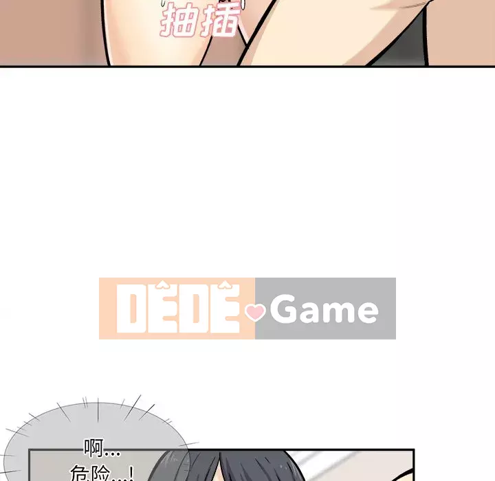 Bắt nạt bạn cùng phòng Đừng đi qua Chương 1-37