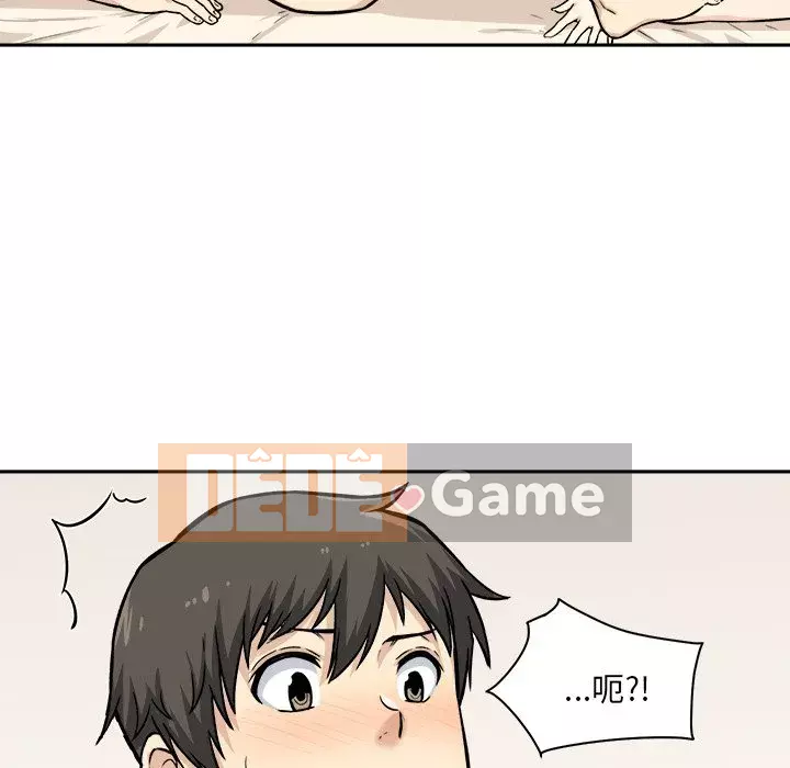 Bắt nạt bạn cùng phòng Đừng đi qua Chương 1-37