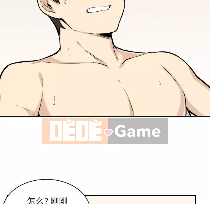 Bắt nạt bạn cùng phòng Đừng đi qua Chương 1-37