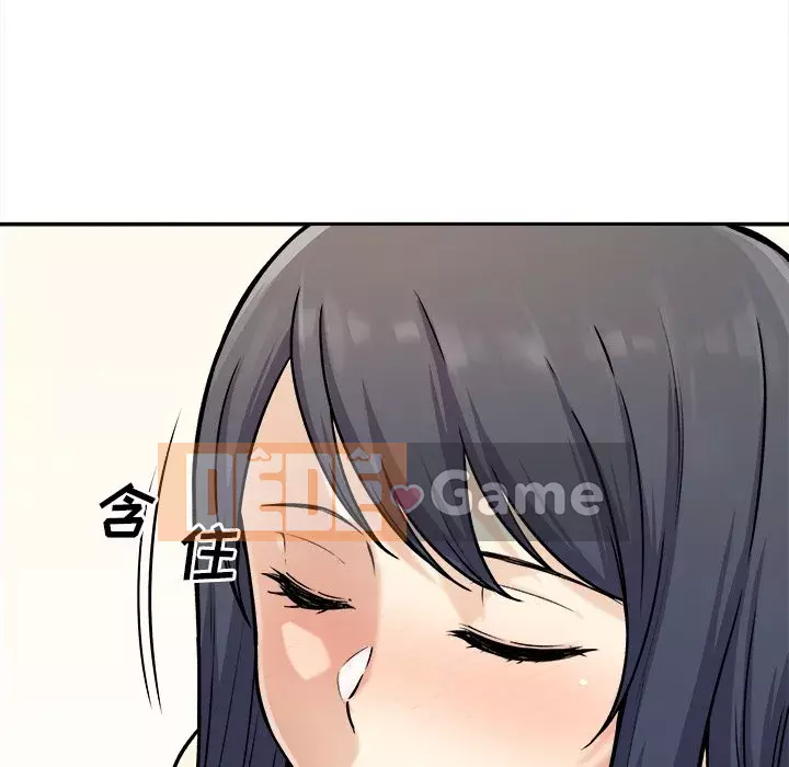 Bắt nạt bạn cùng phòng Đừng đi qua Chương 1-37