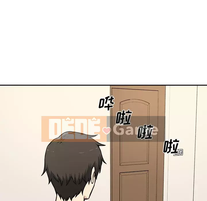 Bắt nạt bạn cùng phòng Đừng đi qua Chương 1-37