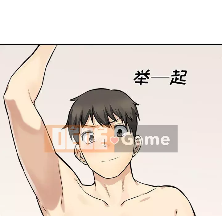 Bắt nạt bạn cùng phòng Đừng đi qua Chương 1-37