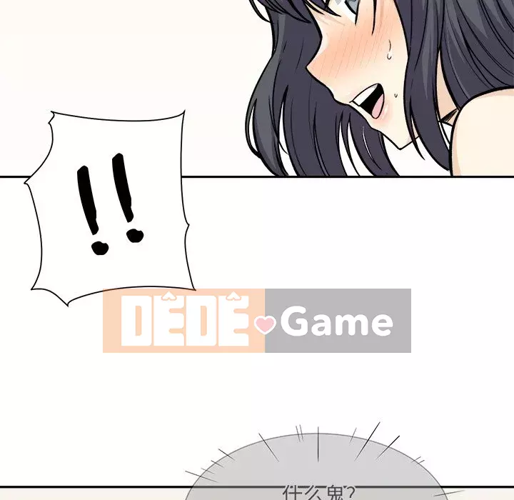 Bắt nạt bạn cùng phòng Đừng đi qua Chương 1-37