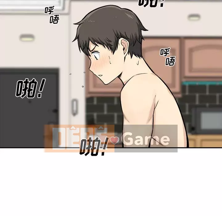 Bắt nạt bạn cùng phòng Đừng đi qua Chương 1-37