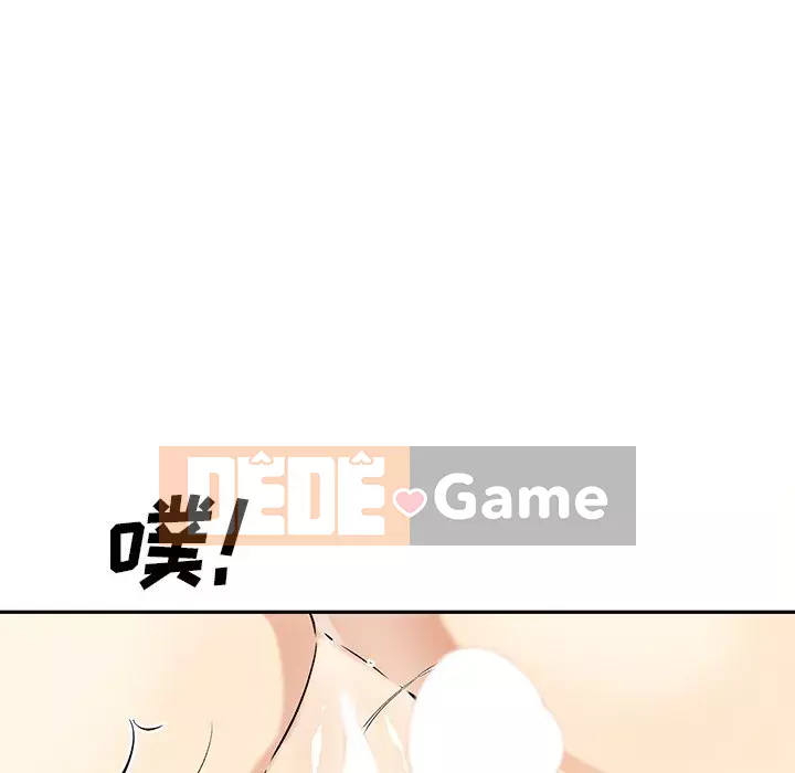 Bắt nạt bạn cùng phòng Đừng đi qua Chương 1-37