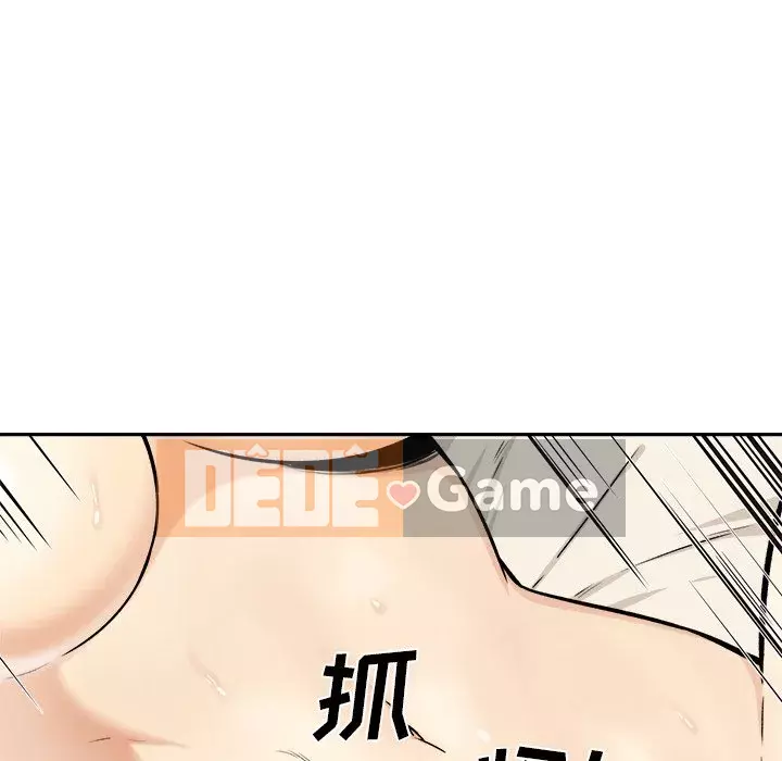 Bắt nạt bạn cùng phòng Đừng đi qua Chương 1-37