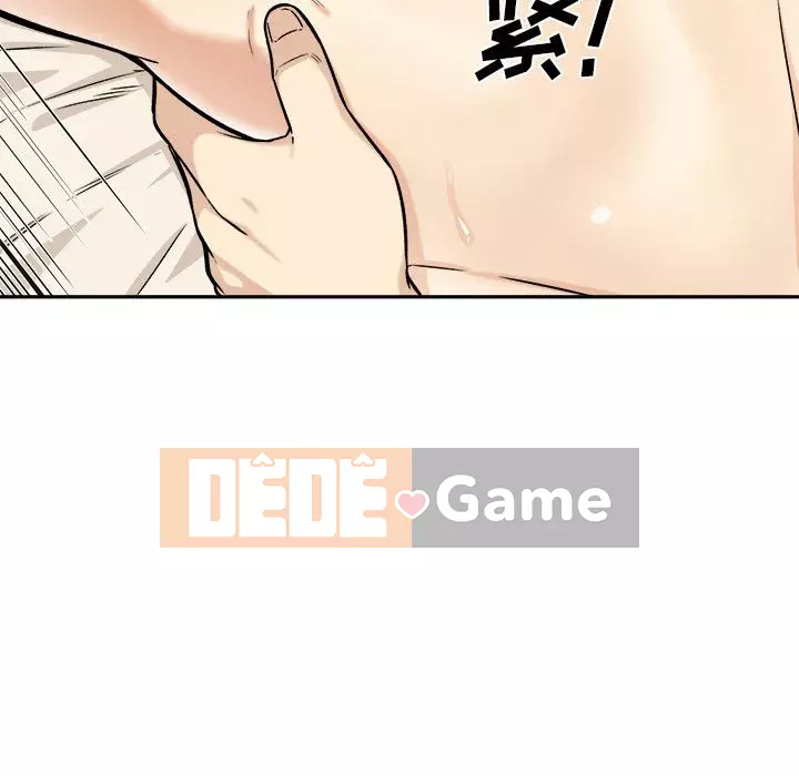 Bắt nạt bạn cùng phòng Đừng đi qua Chương 1-37