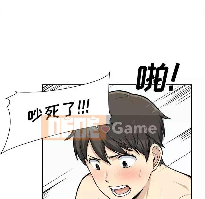 Bắt nạt bạn cùng phòng Đừng đi qua Chương 1-37