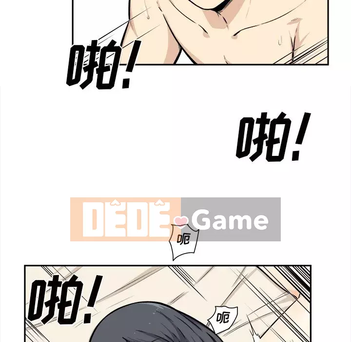 Bắt nạt bạn cùng phòng Đừng đi qua Chương 1-37