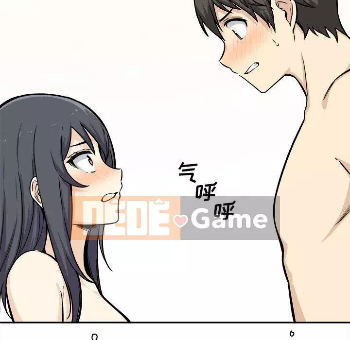 Bắt nạt bạn cùng phòng Đừng đi qua Chương 1-37