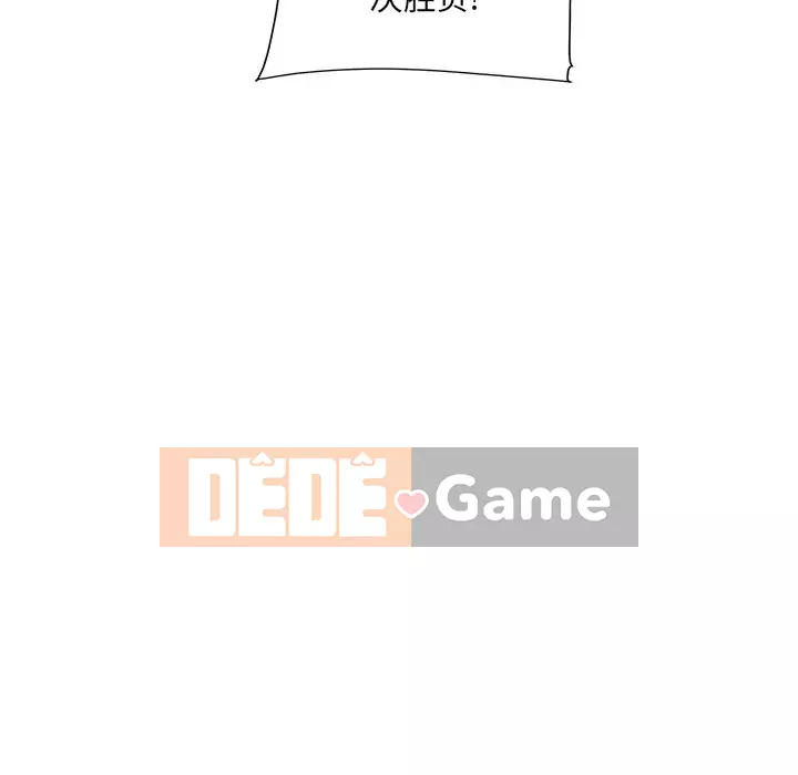 Bắt nạt bạn cùng phòng Đừng đi qua Chương 1-37