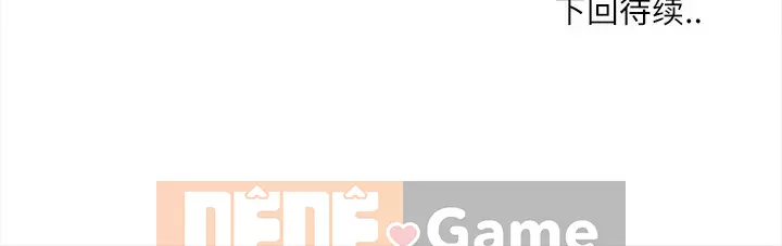 Bắt nạt bạn cùng phòng Đừng đi qua Chương 1-37