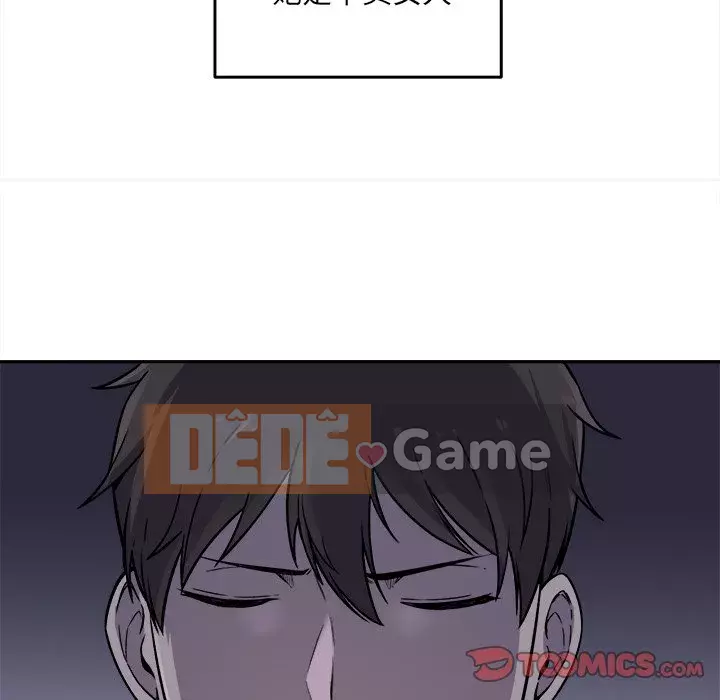 Bắt nạt bạn cùng phòng Đừng đi qua Chương 1-37