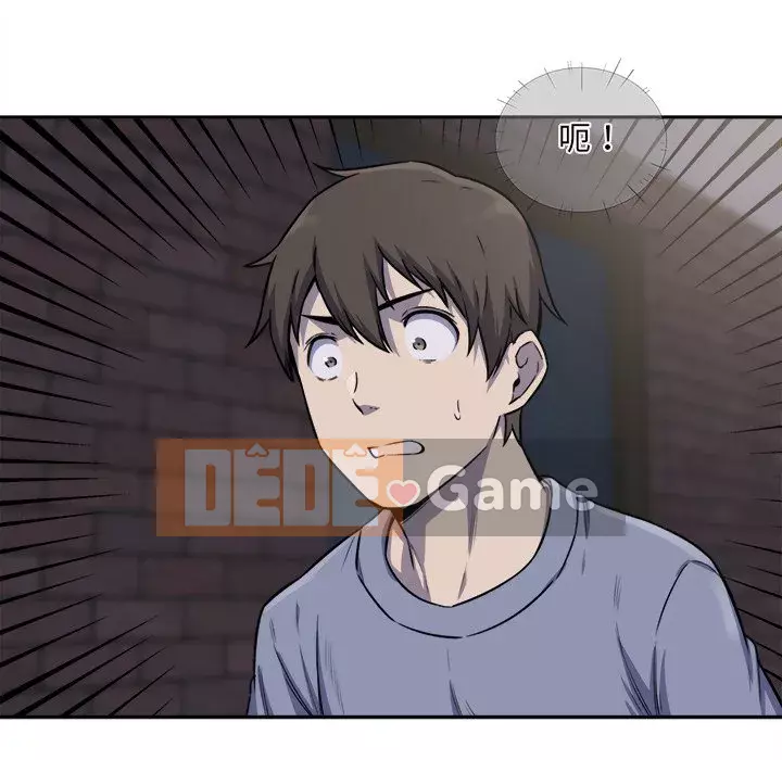 Bắt nạt bạn cùng phòng Đừng đi qua Chương 1-37