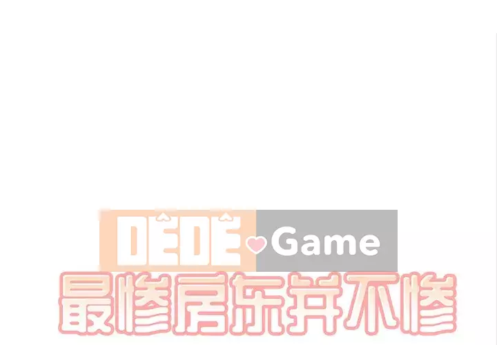 Bắt nạt bạn cùng phòng Đừng đi qua Chương 1-37