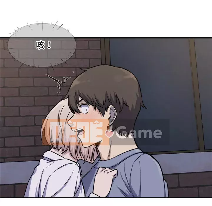 Bắt nạt bạn cùng phòng Đừng đi qua Chương 1-37