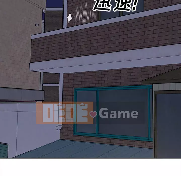 Bắt nạt bạn cùng phòng Đừng đi qua Chương 1-37