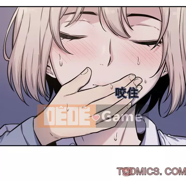 Bắt nạt bạn cùng phòng Đừng đi qua Chương 1-37