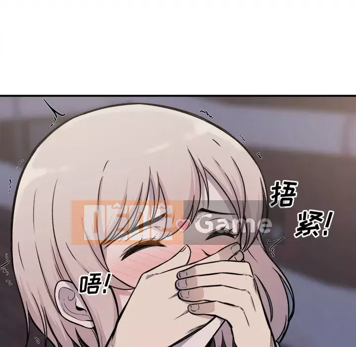 Bắt nạt bạn cùng phòng Đừng đi qua Chương 1-37