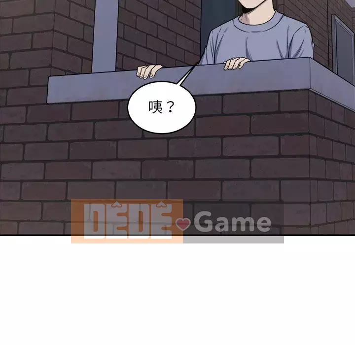 Bắt nạt bạn cùng phòng Đừng đi qua Chương 1-37