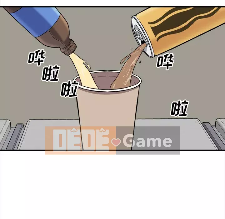 Bắt nạt bạn cùng phòng Đừng đi qua Chương 1-37