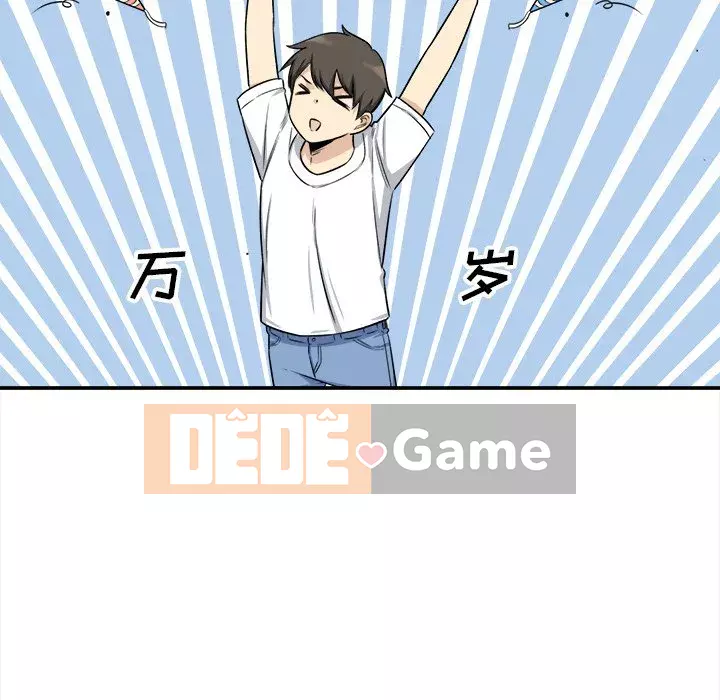 Bắt nạt bạn cùng phòng Đừng đi qua Chương 1-37