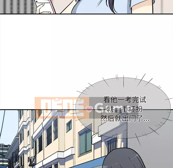 Bắt nạt bạn cùng phòng Đừng đi qua Chương 1-37