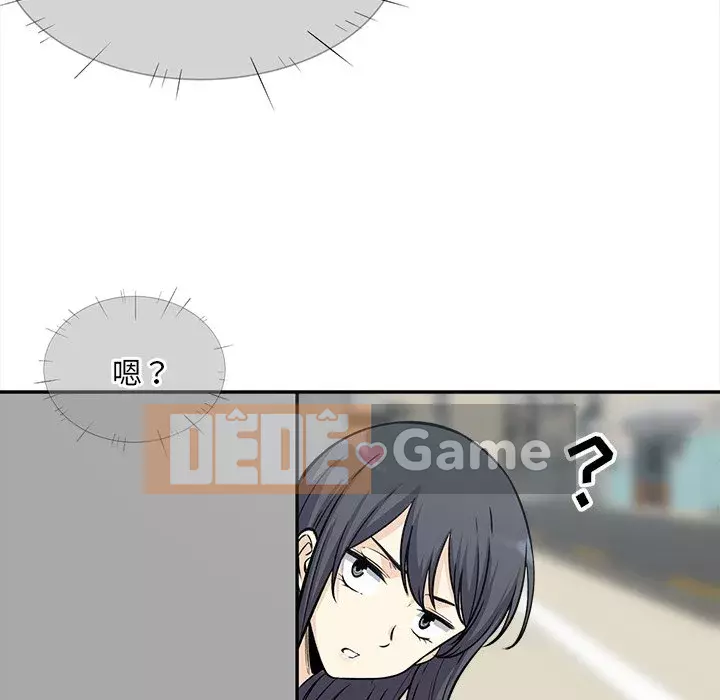 Bắt nạt bạn cùng phòng Đừng đi qua Chương 1-37